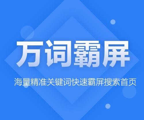 武汉网站推广优化教你快速提升新网站的百度权重