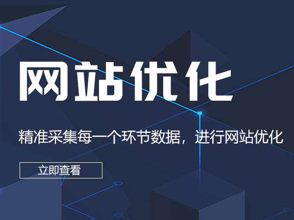 武汉专业网络推广公司告诉大家网站在百度的排名不稳定的解决方法