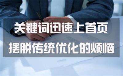 武汉专业网络推广公司分享判断网站优化程度的方法